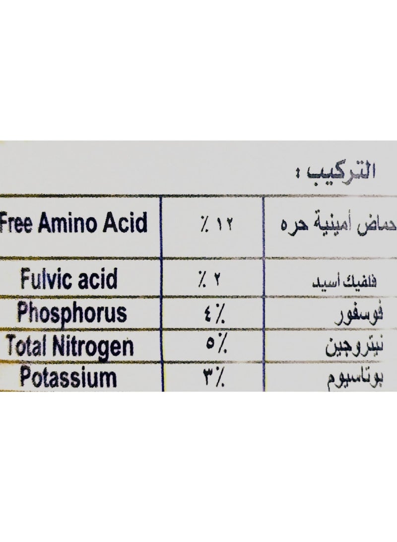 Amino star - Amino Acid Fertilizer - 1 Liter - Image 2