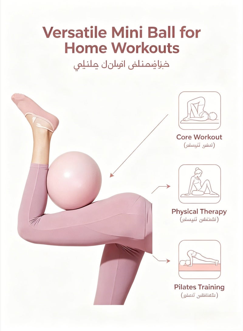 كرة بيلاتيس سميكة مقاومة للانفجار، كرة يوغا صغيرة (25 سم/9.84 بوصة)، مناسبة لتشكيل الجسم، وتدريب التوازن الحسي، غير مهواة. - Image 2