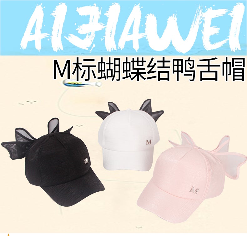 Baseball Cap Women Sun Protection Coco Same Style Bow M Label Large Brim Wide Brim Hat - Image 3