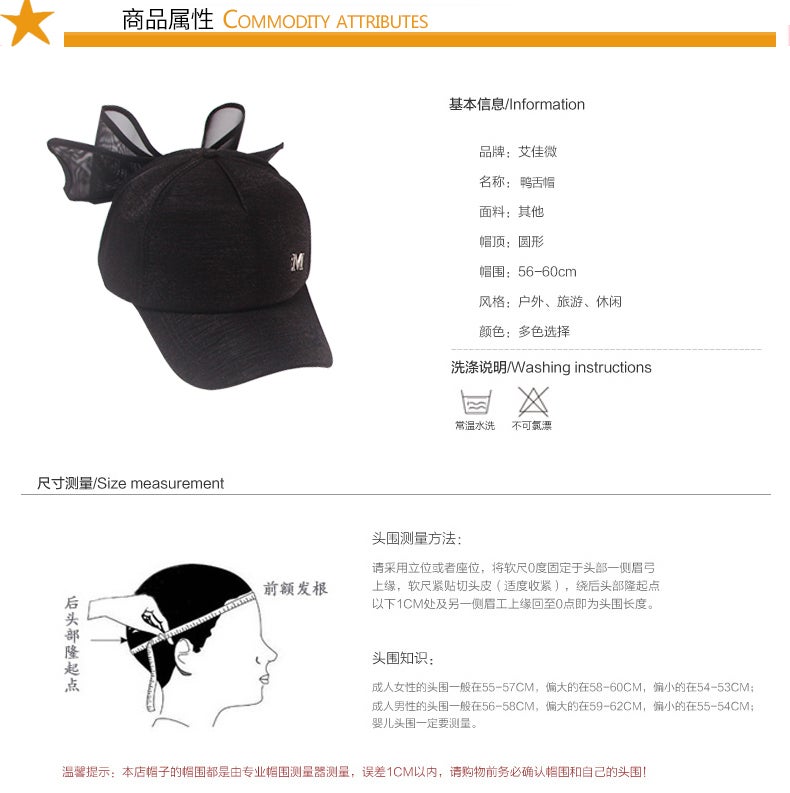 Baseball Cap Women Sun Protection Coco Same Style Bow M Label Large Brim Wide Brim Hat - Image 4