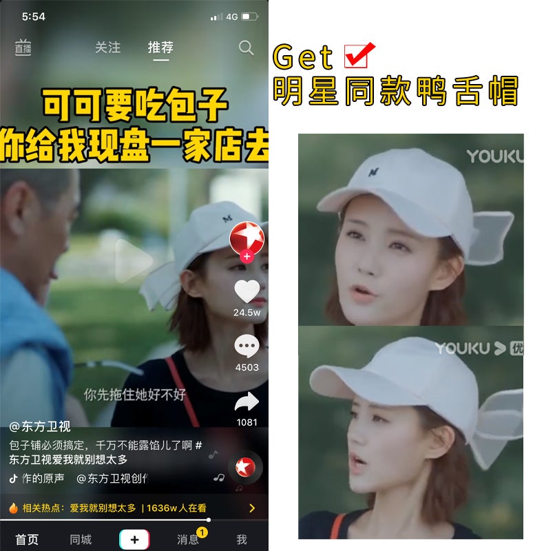 Baseball Cap Women Sun Protection Coco Same Style Bow M Label Large Brim Wide Brim Hat - Image 2