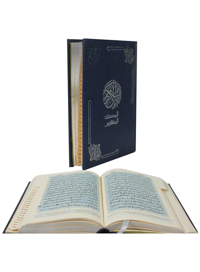 المصحف المفهرس شاموا مذهب الأطراف المصحف المفهرس بالرسم العثماني وبهامشه التبيان لكلم المنان من تفسير السعدي 12x17سم - Image 3