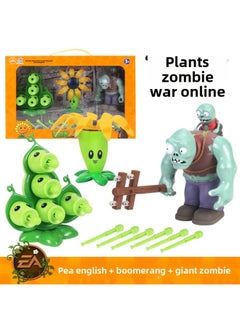 Soft Silicone Plant Versus Zombie Toys Children's Full Set Cartoon Dolls Bionics Playset From Mainland China Vinyl Plastic-Color:686-52 Pea Pod Combination + Giant Zombie
