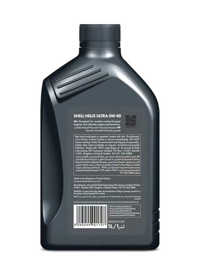 Shell Helix Ultra 5W-40 Gasoline Engine Oil – Pack of 12 × 1L - Image 2