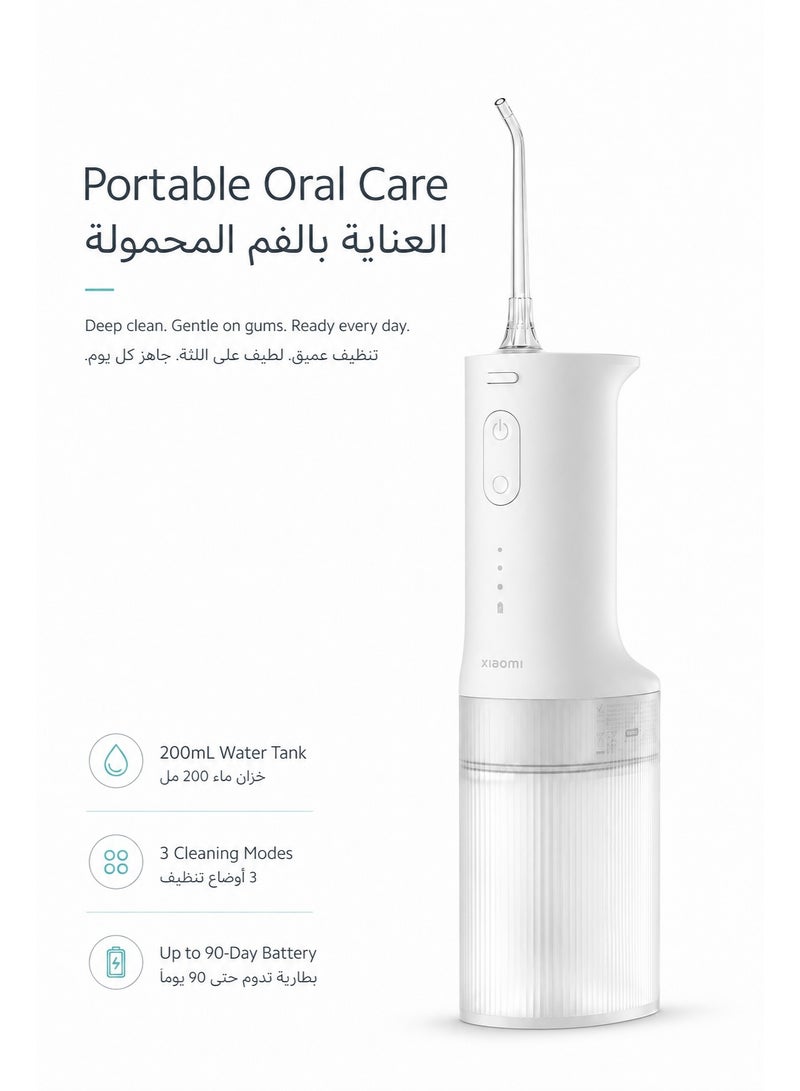 Xiaomi Water Flosser 2 Portable Oral Irrigator, Cordless Rechargeable Water Flosser for Deep Teeth Cleaning, Gum Care & Braces, 3 Modes, 200mL Tank, IPX7 Waterproof, 90-Day Battery Life - Image 1