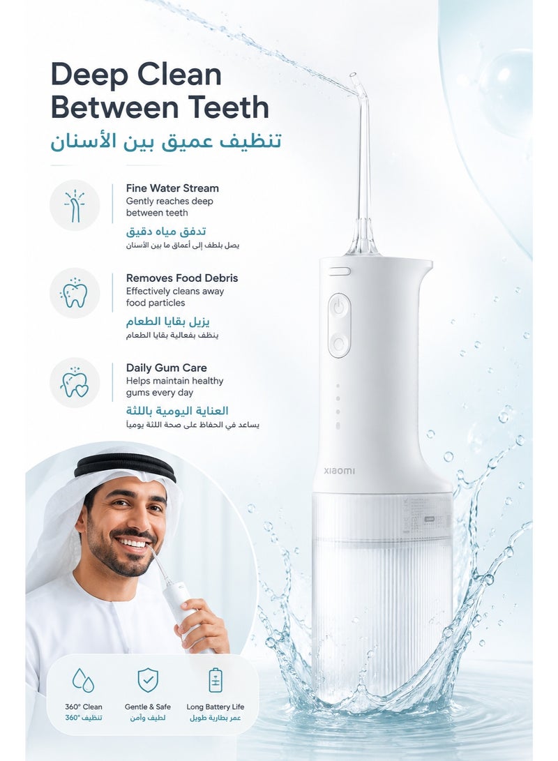 Xiaomi Water Flosser 2 Portable Oral Irrigator, Cordless Rechargeable Water Flosser for Deep Teeth Cleaning, Gum Care & Braces, 3 Modes, 200mL Tank, IPX7 Waterproof, 90-Day Battery Life - Image 2