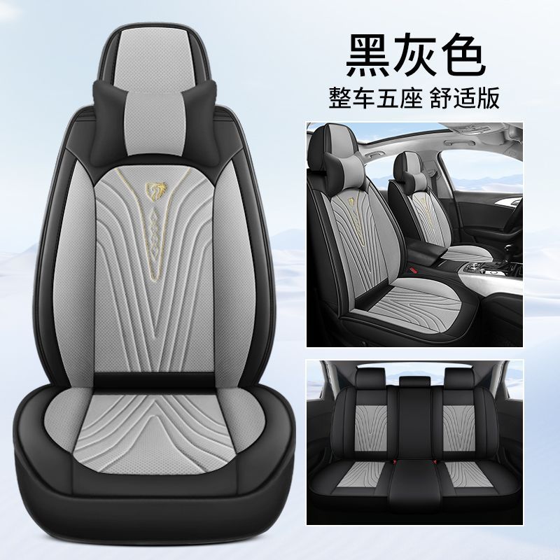 تشانجان مجموعة كاملة من أغطية مقاعد السيارات لسيارات CHANGAN CS75، حماية للمقاعد الأمامية والخلفية، فاخرة بتصميمات متعددة - Image 1