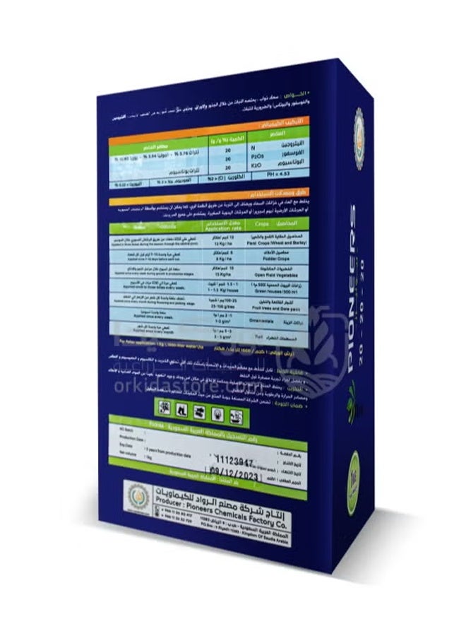 Pioneers 20-20-20 soluble fertilizer 1 kg - Image 3