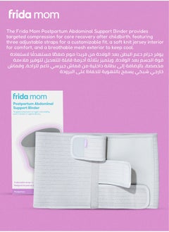 frida mom Postpartum Abdominal Support Binder – Adjustable Compression Belt for C-Section & Postpartum Recovery, Breathable & Comfortable Belly Wrap for Core Support  - Image 2