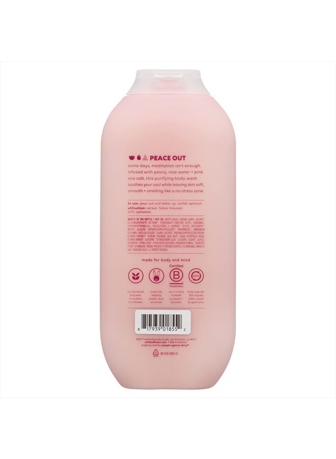 Method غسول الجسم، السلام النقي، 18 أونصة، عبوة واحدة، قد تختلف التعبئة - Image 2