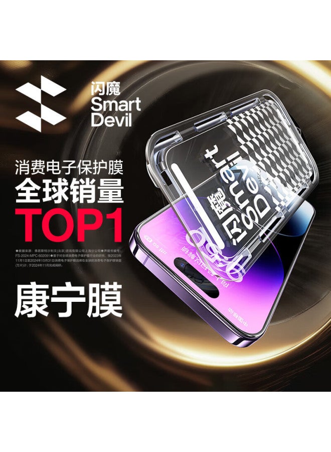 Smartdevil Tempered Glass Screen Protector For Iphone 14 Pro Full Coverage Anti-explosion Anti-drop Anti-fingerprint Dust-free Film - Image 1