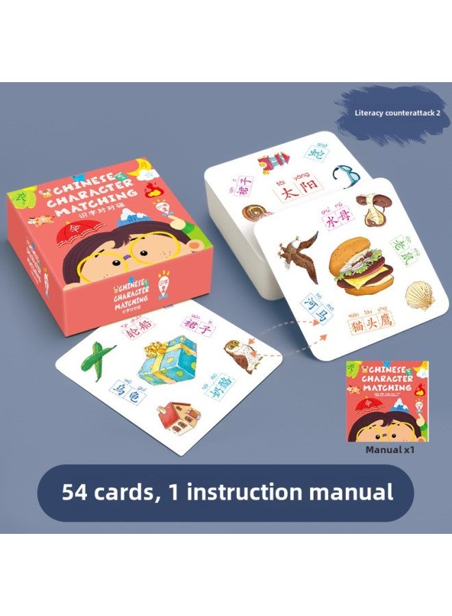 Crazy Animals Touch Cards Children's Concentration Training Toys Children's Educational Board Games Parent-child Games Cards-Color:Pair Touch  Literacy 2  - Image 1