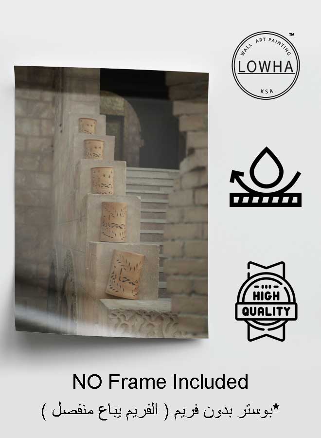 LOWHA Poster Painting Art With Four Separate Pieces Of Double-Sided Stickers Islamic Ladder Lamp For Home Bedroom Living Room And Office Decor  - Image 3