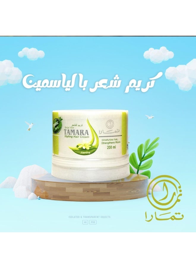 تمارا كريم تصفيف الشعر بالياسمين - 200 مل - Image 4