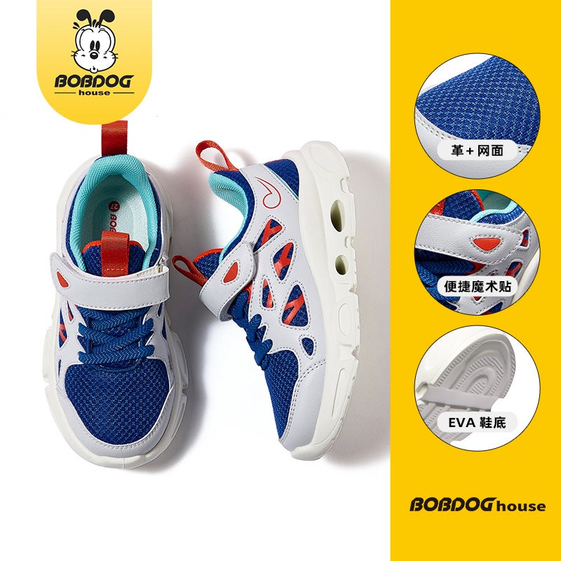 Babu Bean Children'S Running Shoes 2025 Spring New Middle And Large Children'S Mesh Sports Torre Shoes Breathable Casual Shoes - Image 5