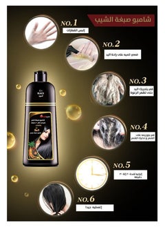 Red Apple Dark Coffee Hair Dye Shampoo 500 ML  - Image 4