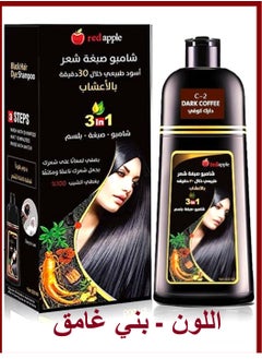 Red Apple Dark Coffee Hair Dye Shampoo 500 ML  - Image 2