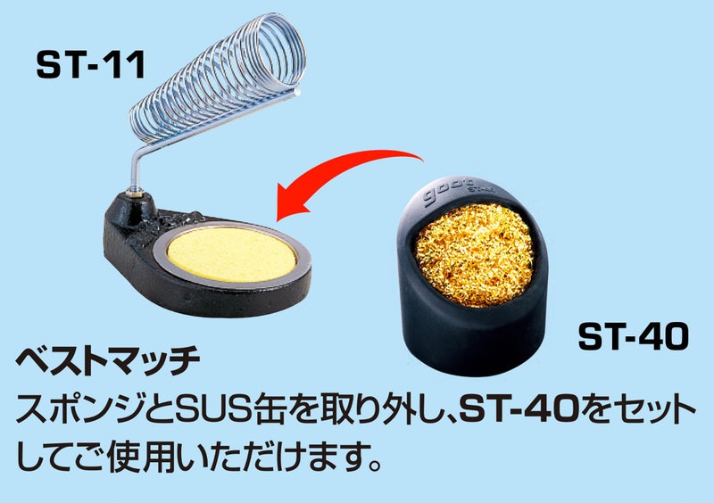 Goot Soldering iron stand ST-11 - Image 5