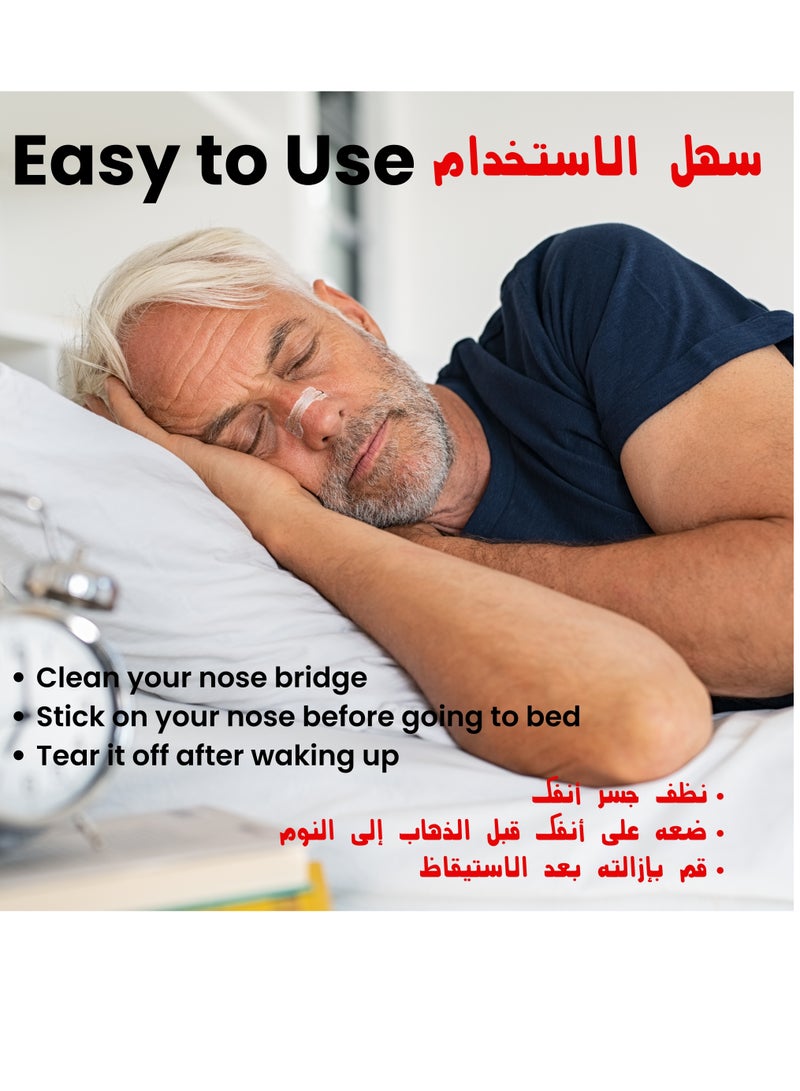 Extra-Strength Breathing Nasal Strips (Tan, 30pcs) – Stop Snoring & Relieve Nasal Congestion – Nose Tape for Sports, Sleep & Allergy Relief – Drug-Free Snoring Solution for Better Breathing - Image 2