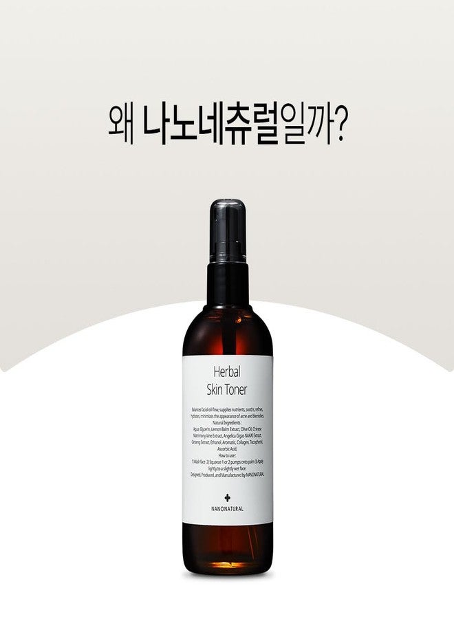 NANONATURE [NANONATURE] Herbal Skin Toner - Image 4