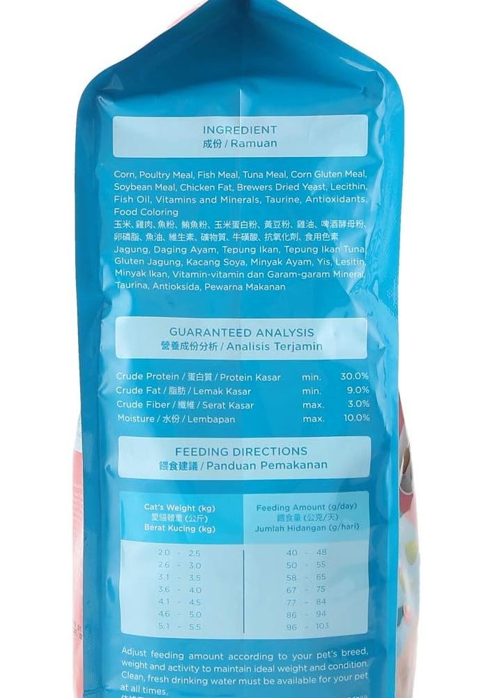 SmartHeart طعام جاف للقطط البالغة سمارت هارت دجاج وتونة - Image 3