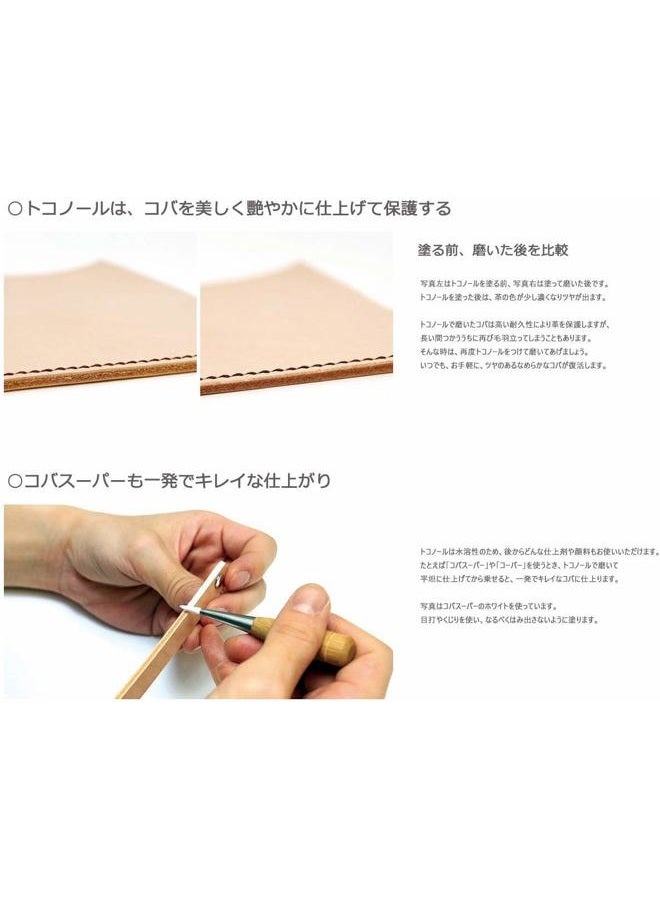 Seiwa Tokonole Leather Polishing Eraser Clear (120g) - Image 3
