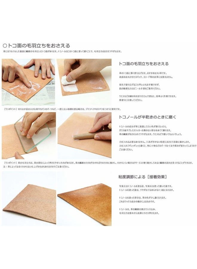 Seiwa Tokonole Leather Polishing Eraser Clear (120g) - Image 5