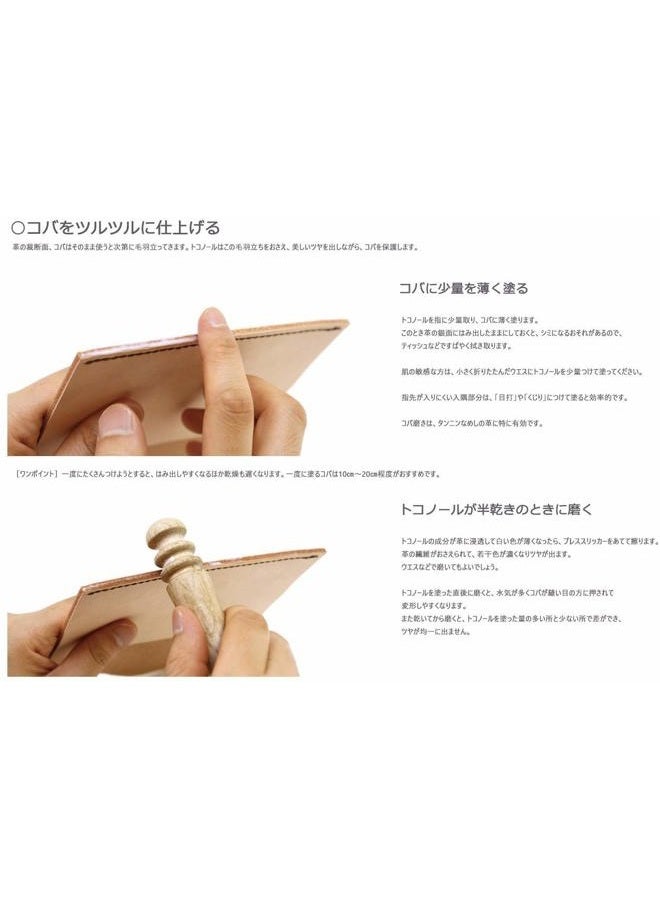 Seiwa Tokonole Leather Polishing Eraser Clear (120g) - Image 4