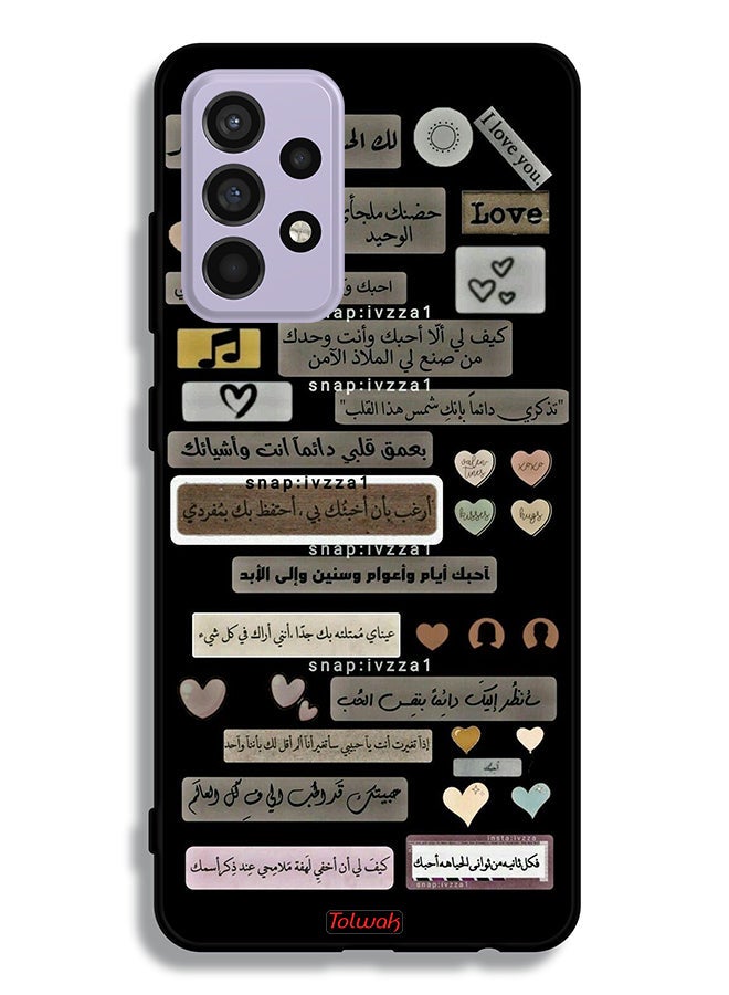 Tolwak Samsung Galaxy A52s 5G Protective Case Cover Arabic Quotes - Image 1