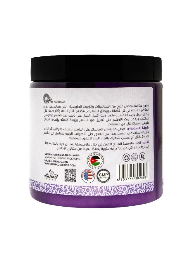 أوبلس قناع الشعر بالزيت الساخن مع إكليل الجبل واللافندر - 500 مل - Image 3