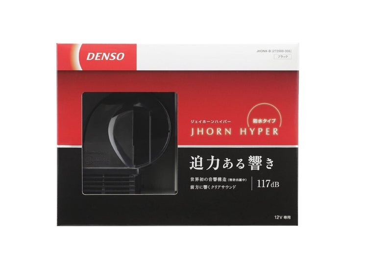 DENSO J-HORN hyper [part number] 272000-335 - Image 1