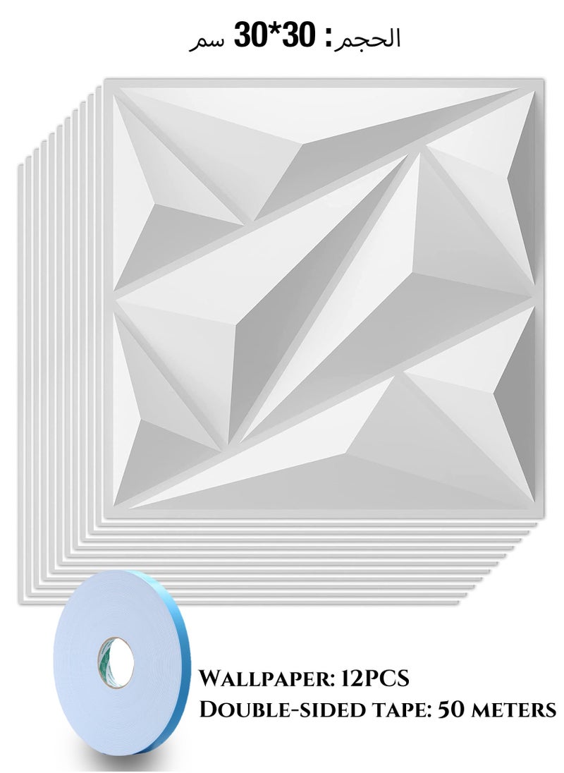 HXDream 12 PCS 3D Wall Panels, 3D Texture PVC Wallpaper, Diamond Design Decorative Wall Cover,Double-sided Tape, Each 30x30cm  - Image 1