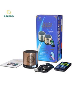 Equantu Quran Portable Bluetooth Speaker Gold  - Image 1