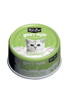 Kit Cat Cat Wet Food White Meat Tuna Flakes And Shrimp With Goat Milk 70g Pack Of 6  - Image 2