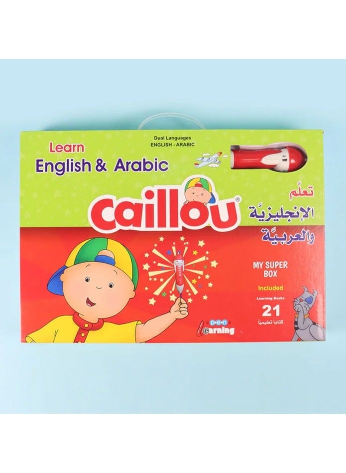 Educational Innovations " Learn English and Arabic with Kayo with the talking educational pen" - Image 1