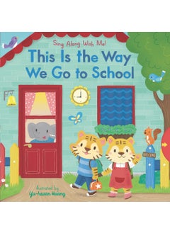This Is the Way We Go to School