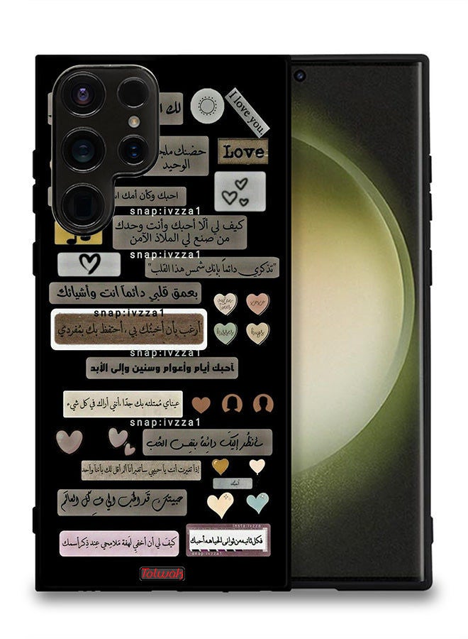 Tolwak Samsung Galaxy S23 Ultra 5G Protective Case Cover Arabic Quotes - Image 2