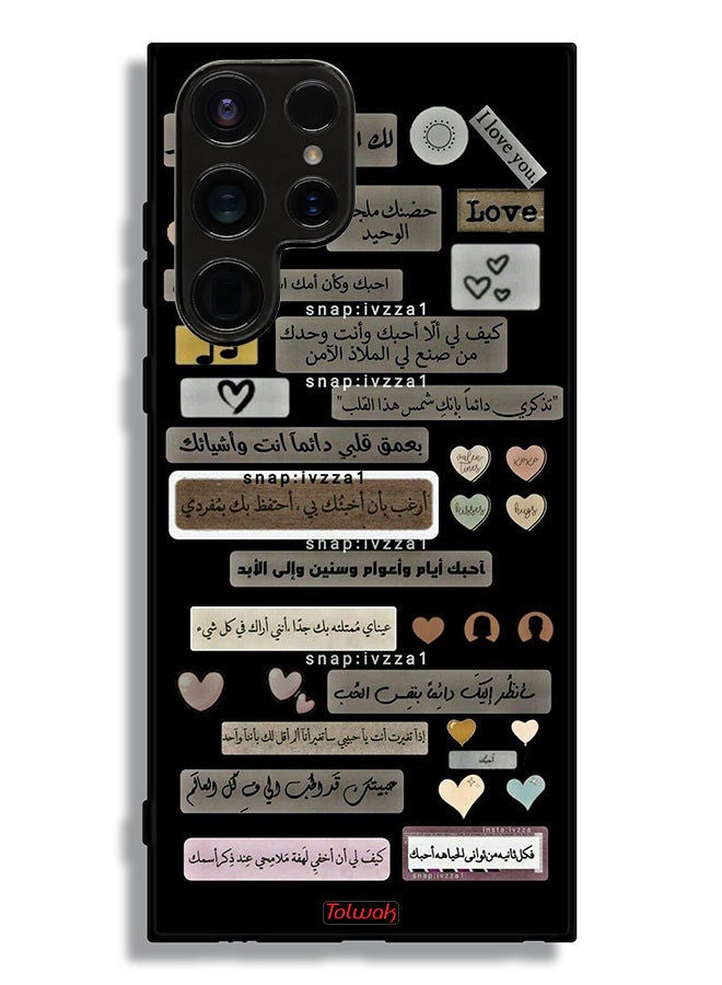 Tolwak Samsung Galaxy S23 Ultra 5G Protective Case Cover Arabic Quotes - Image 3