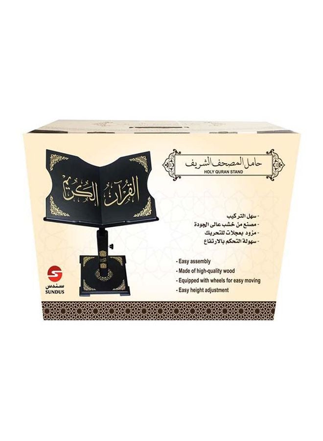 سندس حامل للقرآن الكريم أسود/ذهبي - Image 2