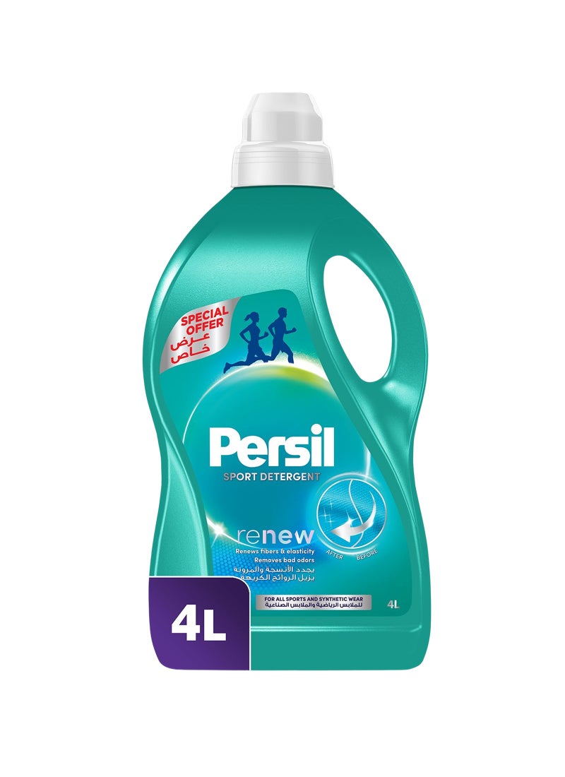 Persil Sports Wear Liquid Detergent | For Active and Synthetic wear - Image 1
