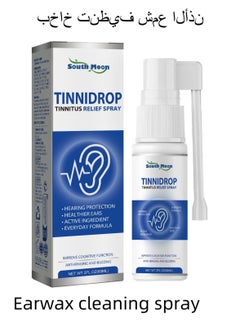 SOUTH MOON South Moon Ear Gentle Care Earwax Cleansing and Care Spray 60ml  - Image 1