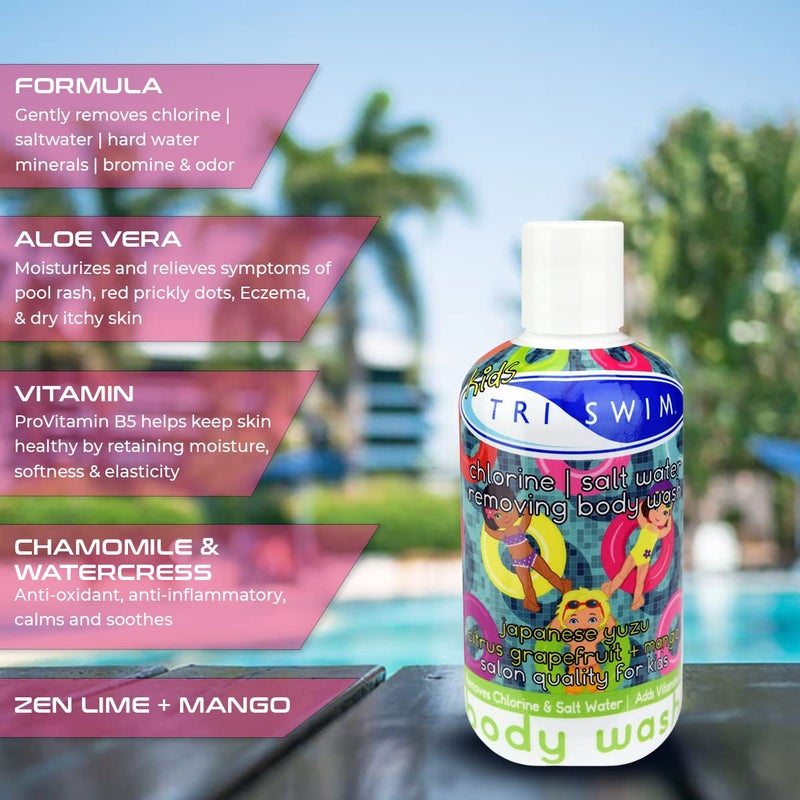تريسويم TRISWIM KIDS Scented Body Wash After-Swimmer Skincare, Chlorine Removal, Soothes and Moisturizes Skin, Relieves Symptoms Eczema  Dry Skin - Image 5