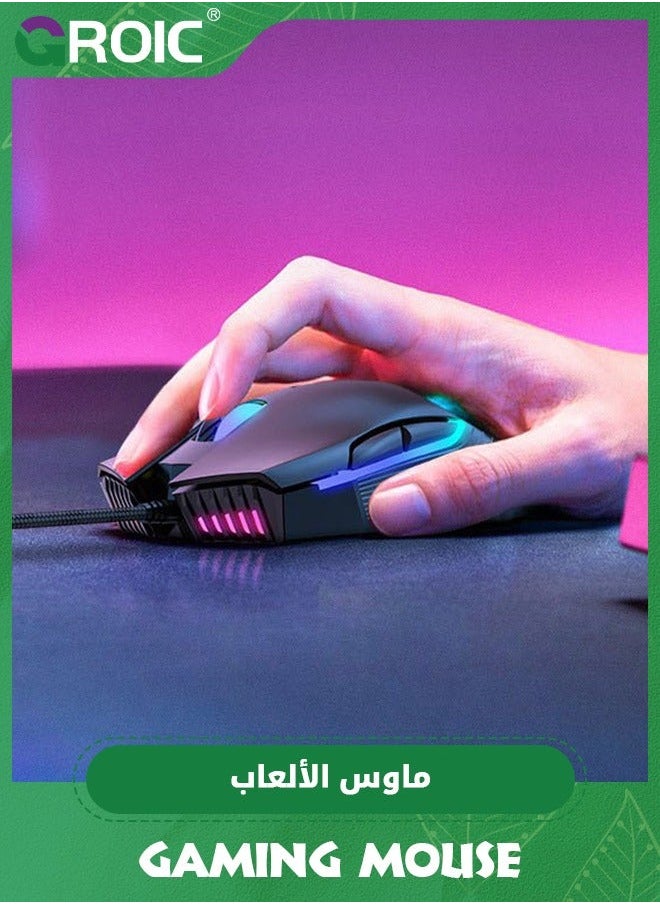 RGB Gaming Mouse Wired, USB Optical Computer Mice with Backlit, 6 Adjustable DPI Up to 6400, Ergonomic Gamer Laptop PC 7 Programmable Buttons for Windows Vista Linux