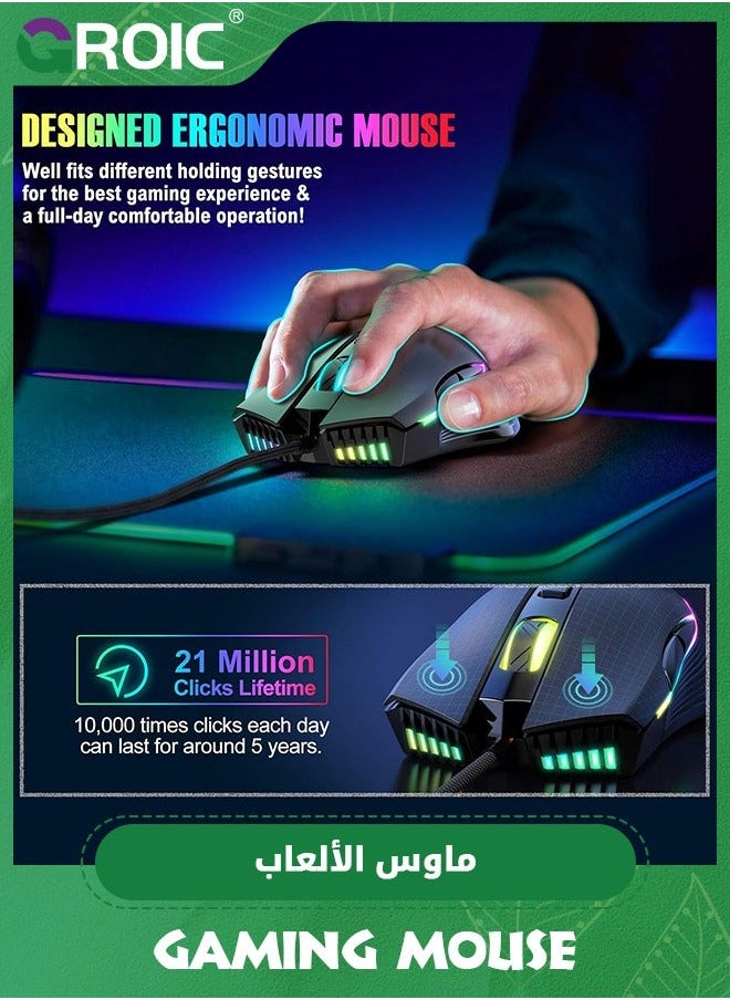GROIC RGB Gaming Mouse Wired, USB Optical Computer Mice with Backlit, 6 Adjustable DPI Up to 6400, Ergonomic Gamer Laptop PC 7 Programmable Buttons for Windows Vista Linux  - Image 4