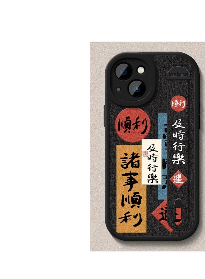 Beauenty Calligraphy applies to Apple 15 mobile phone case iphone15 black