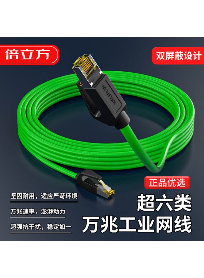 Burlefran Cat6a Dual-shielded High Flexible Patch Cable, Industrial 10gbps High Flexible Network Connection Cable, 125℃-40℃ Oxygen-free Copper, Profinet Servo Cat6a, 2 Meters