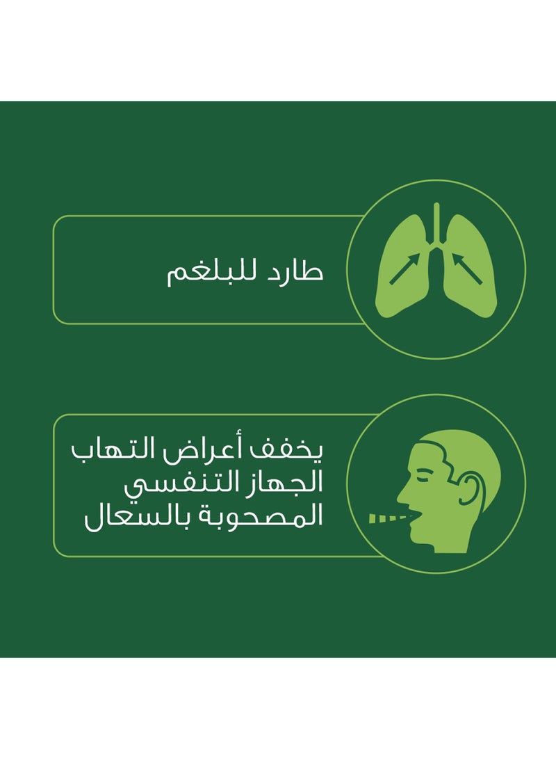 BRONCHICARE Plus Syrup 150 Ml - Image 5