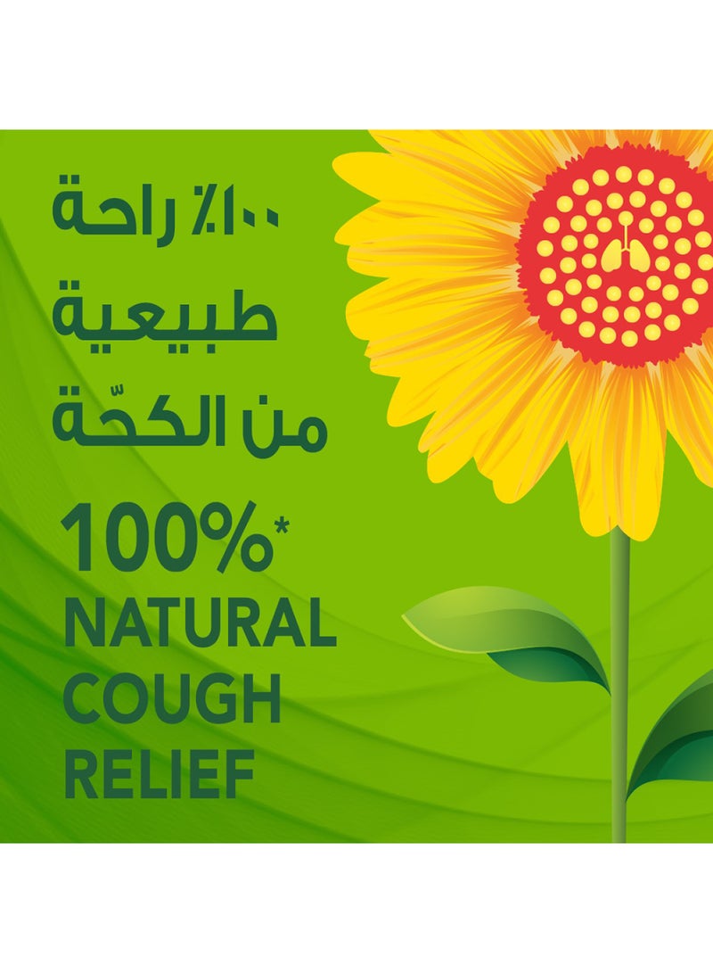 BRONCHICARE Plus Syrup 150 Ml - Image 4