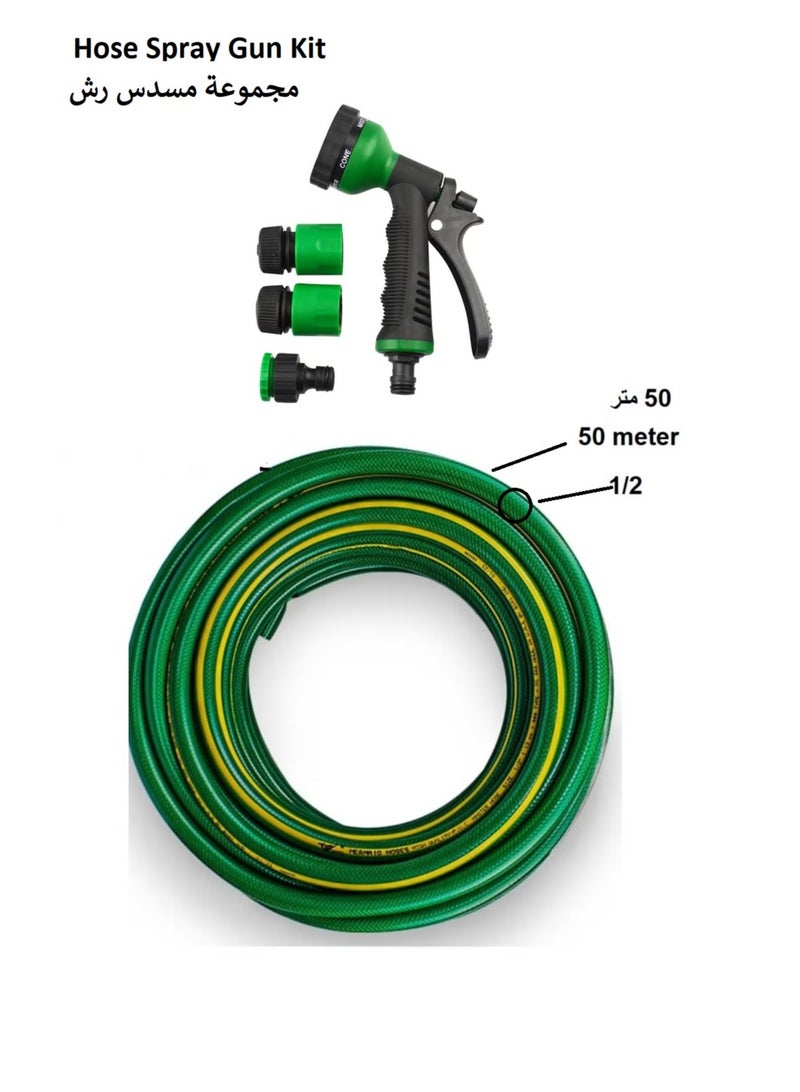 RENOVO Garden Water Hose Reinforced 1/2 Inch 50 Meter  With Garden Hose Spray Gun Kit - Image 1