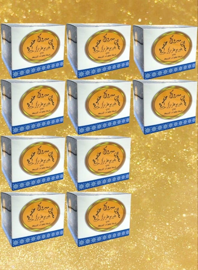Mabrook 10 Pieces Special Mabrouk Maamoul 60 grams